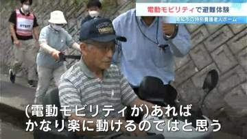 長い坂でも楽々！特別養護老人ホームで電動モビリティを活用した避難移動を体験【高知】