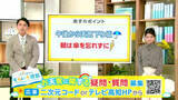 「高知の天気　６日　午後から傘の出番　山岸拓気象予報士が解説」の画像1