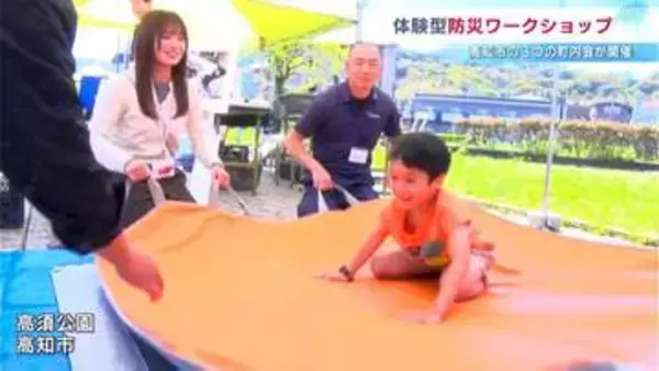 「ガラス割り」や「非常食の試食」も！防災を楽しみながら学ぶ体験型ワークショップ開催【高知】