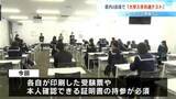 「「大学入学共通テスト」高知県内4会場でも実施　1日目はトラブルの情報なし」の画像1