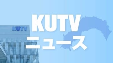 1人で紅葉狩り80代男性「下り口を間違えた」と一時遭難…11時間後に発見され、無事確認（高知）