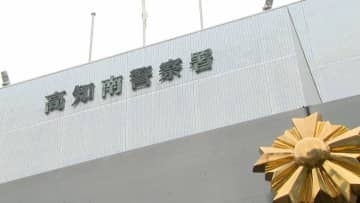 SNSでカードゲーム販売持ちかけ詐欺か⋯東京都台東区の26歳無職の男を逮捕　男は「わからない」と容疑を否認