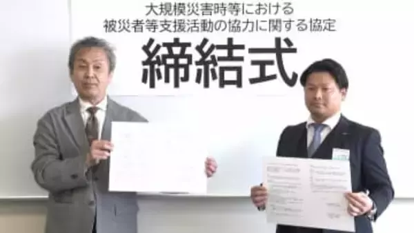 ボランティア窓口と若手経営者、2団体が災害時に連携へ　教訓は15年前の「ボランティアセンター」人手不足、有事は経営者らが運営スタッフに【高知】