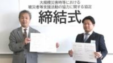 ボランティア窓口と若手経営者、2団体が災害時に連携へ　教訓は15年前の「ボランティアセンター」人手不足、有事は経営者らが運営スタッフに【高知】