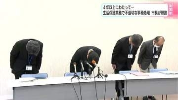 「自分たちも把握できないほど未処理が増え⋯」生活保護業務で不適切な処理、市職員7人懲戒処分　4年以上・150件、受給者の死亡にも気づかず【高知・南国】