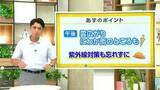 「高知の天気　17日　雲広がり天気が崩れるところも　山岸拓気象予報士が解説」の画像1