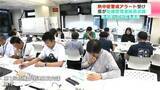 「熱中症警戒アラート受け高知県が危機管理連絡員会議　熱中症への対応を協議　最高気温は今後1週間、平年と比べかなり高い」の画像1