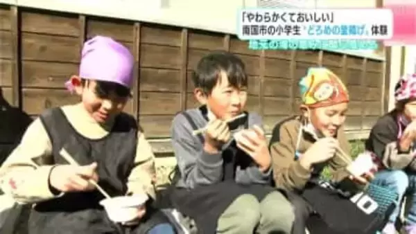 「やわらかくておいしい」小学生が“どろめの釜揚げ”体験　地元の海の恵みに関心高める