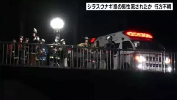 「男性が流されたところを見た」シラスウナギ漁の男性が流されたか…行方不明　高知・仁淀川河口