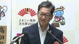 「県全体で「約118億円減収」試算、食料品の消費税減税　知事「減税より給付の方が効果的では。今後の懸案解決に期待したい」【高知】」の画像1