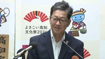 県全体で「約118億円減収」試算、食料品の消費税減税　知事「減税より給付の方が効果的では。今後の懸案解決に期待したい」【高知】
