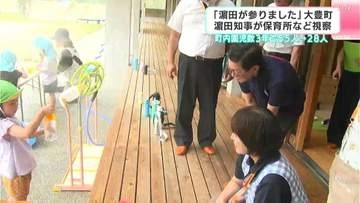 「濵田が参りました」２０２６年度６回目は大豊町の保育所や木材加工の現場を視察