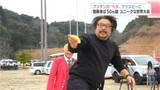 「柑橘のヘタをひたすら遠くに飛ばす謎の世界大会…優勝者記録は50m「文旦のヘタフリスビー」に100人が熱狂（高知・宿毛市）」の画像1