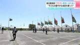 「「高知の誇れる文化、迫力すごい」春の風物詩『フラフ』青空にはためく　“子どもの健やかな成長を願って”」の画像1