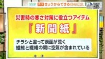 高知の天気　20日　雲広がりやすく風が強まる時間も　山岸拓気象予報士が解説