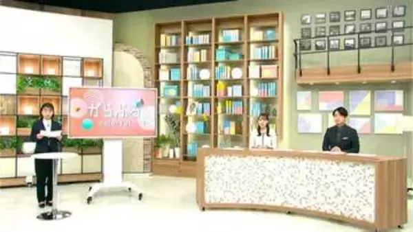 「【解説】 「値上げ」「子育て支援」「自転車青切符」4月から何が変わる？」の画像