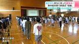 「「夏休み楽しむぞ～！」熱中症対策で終業式“短縮”　１８日から待ちに待った夏休み！」の画像1