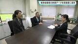 「戦争経験者の証言を平和教育に　番組の映像データを高知県教育委員会に寄贈」の画像1