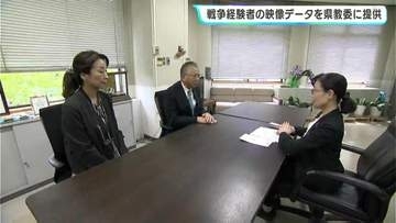 戦争経験者の証言を平和教育に　番組の映像データを高知県教育委員会に寄贈