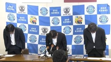 わいせつ教諭「不祥事防止の研修を受ける度、胸が苦しく⋯」未成年女性にキス・身体接触、車やカラオケ店で…中学教諭を懲戒免職【高知】
