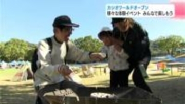 「すごく体験いろいろできて楽しいです」カシオワールドオープン様々な体験イベント　みんなで楽しもう