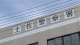 「神社に奉納されていた日本酒一升瓶3本(時価約3000円相当)を盗んだ70代無職の男を逮捕⋯「全然知らん」と容疑を否認」の画像1