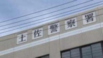 神社に奉納されていた日本酒一升瓶3本(時価約3000円相当)を盗んだ70代無職の男を逮捕⋯「全然知らん」と容疑を否認