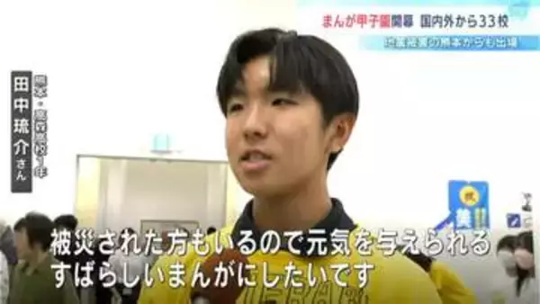 高校ペン児たちの熱い夏がはじまる　まんが甲子園開幕！テーマは「◯◯界隈」ルール変更で今年から一発勝負に！【高知】
