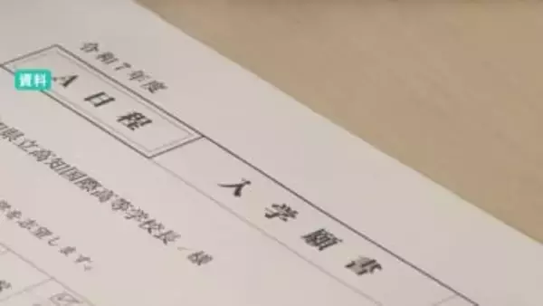 2026年度の入試から出願が「オンライン」に、教育長「県全体で1万2600時間の削減と試算」　従来の高校入試は教職員が願書を持参、現場の負担軽減へ【高知】