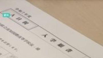 来年度の入試から出願が「オンライン」に、教育長「県全体で1万2600時間の削減と試算」　従来の高校入試は教職員が願書を持参、現場の負担軽減へ【高知】