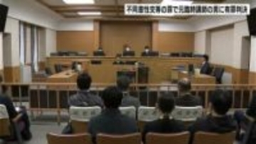 「助けを求めようとする女性の電話を妨げた」泥酔した20代の女性に性的な行為　不同意性交等の罪で中学校の元臨時講師の男に有罪判決