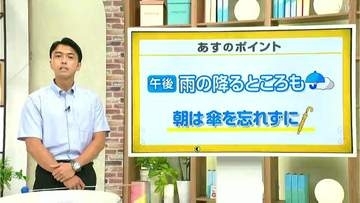 高知の天気　６日　午後を中心に天気の崩れ　山岸拓気象予報士が解説