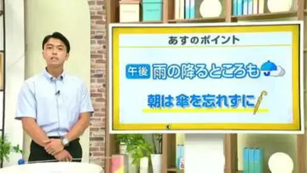 高知の天気　６日　午後を中心に天気の崩れ　山岸拓気象予報士が解説