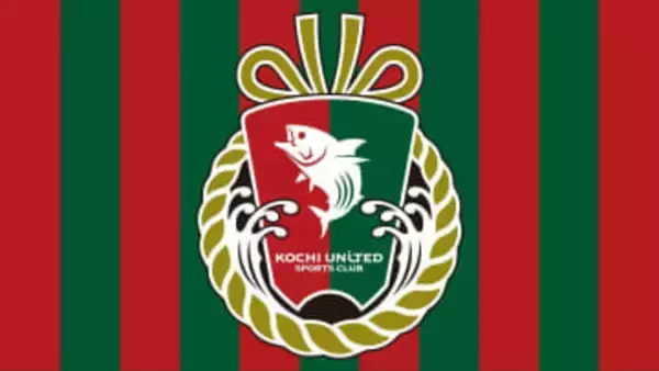 【サッカーJ3】高知ユナイテッドSC連敗脱出で順位を15位に上げる　ＤＦ吉田知樹が挙げた1点を守り切る