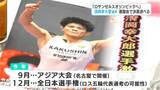 「「妹と一緒にオリンピックへ」ロス五輪への戦い始まる重要な1年…パリ金メダリスト、レスリング清岡幸大郎が決意語る【高知】」の画像1