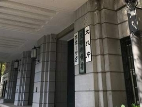 同志社国際高校の辺野古沖転覆事故に文科相「適切な教育活動であったか確認を進める」