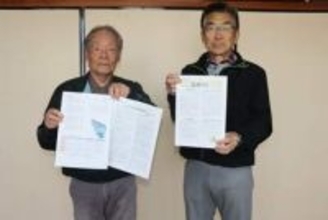 元々は戦国武将の「メカタ」さん、同姓の人でつくる全国組織が設立40年　高齢化進むも「灯は消さない」