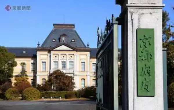 【速報】マダニ接触で京都市内で初めてSFTS感染か　70代男性、竹やぶで作業後に発症