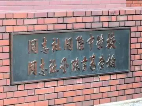 辺野古転覆事故　船員は救助要請の通報番号「118番」すぐに分からず　明らかになった不備やずさんさ