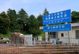 部下の胸や手を触った30代海自隊員を停職処分「じゃれ合いで気を引くため」