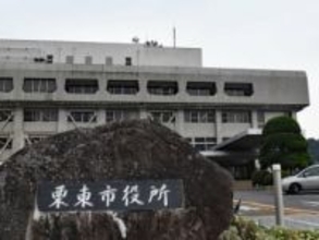 【速報】上司の許可なく職場離脱し毎日4回駐車場に　市職員を懲戒処分