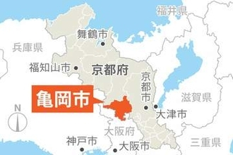 京都・亀岡市に一時大雨警報　亀岡盆地、非常に激しい雷雨に
