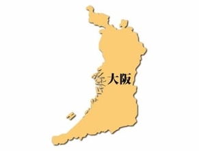 JR大阪環状線、1時間40分にわたり運転見合わせ　6万2000人に影響