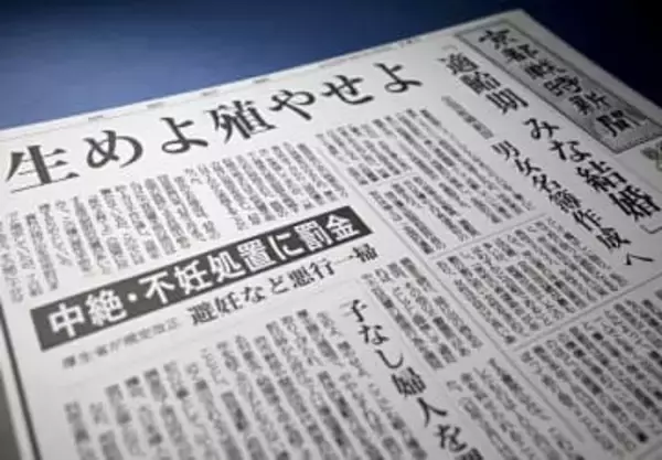 「戦力増強、子なし婦人を調査」「適齢期、みな結婚を」「男は出征、女は職場へ」　戦争中の女性を巡る報道とは