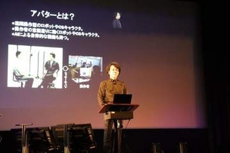 ロボット学者が語る50年後の田舎「人はもう一度戻る」その意味とは