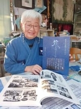 大正時代に廃れた京都の「由良川藍」復活と継承に尽力　同好会発足30周年の歩みを記念誌に