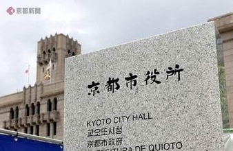 ヤングケアラーの可能性ある子どもは何人いるのか、京都市が大規模調査するも...「学校に伝えないで」