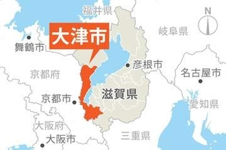 【速報】大津・東レ事業場の爆発現場は化学薬品保管庫　男性作業員が重傷、女性2人は気分不良