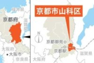 【速報】JR駅前の道路が直径1メートル陥没　深さは2メートル、京都市が原因調査中