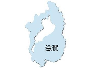 複数部下に「ニワトリと同じ」「ごみくずみたいな質問するな」57歳県職員をパワハラで処分